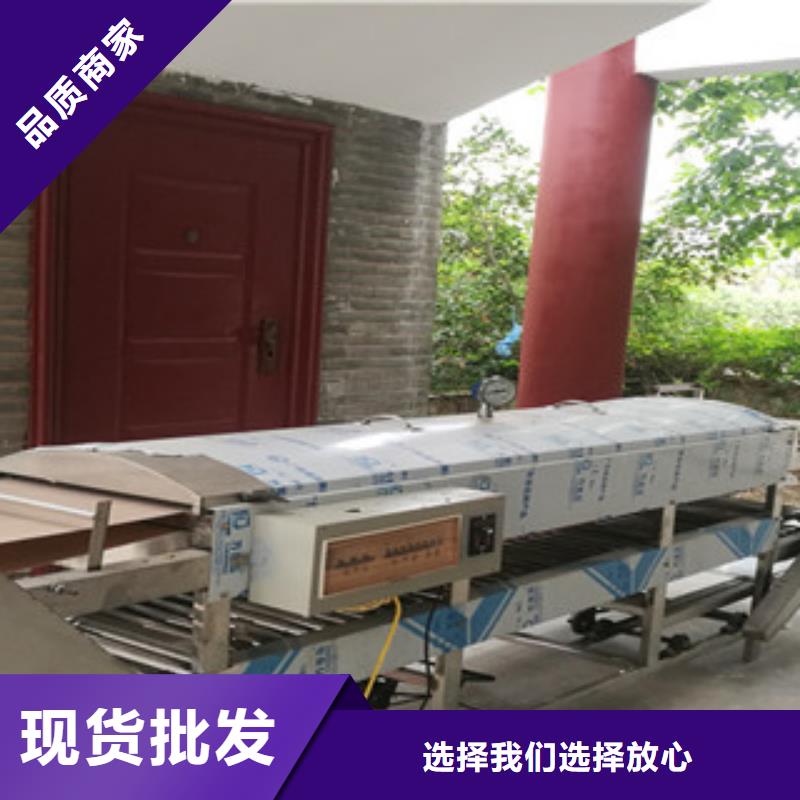 凉皮机烤鸭饼机一件也发货