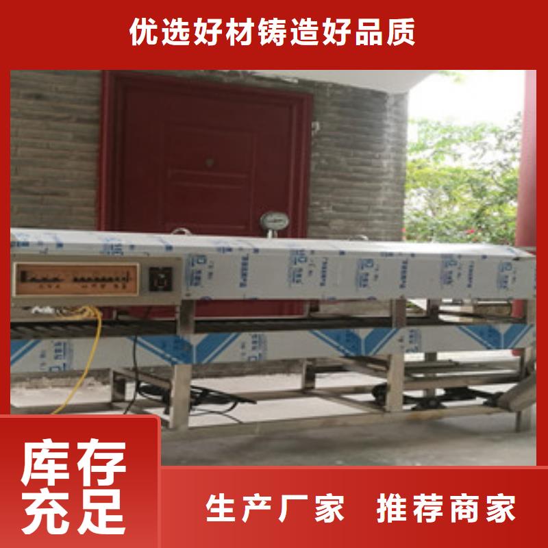 凉皮机烧烤小饼机工期短发货快