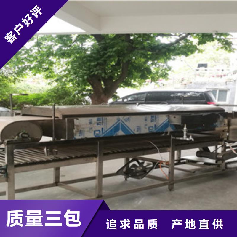 凉皮机全自动烙馍成型机厂家精选