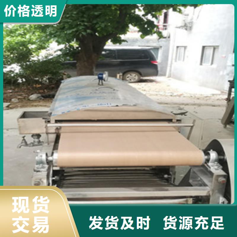 凉皮机全自动烙馍成型机厂家精选
