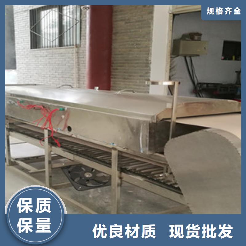 凉皮机全自动筋饼机型号齐全