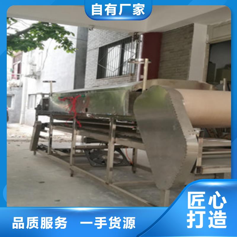 凉皮机烤鸭饼机随到随提