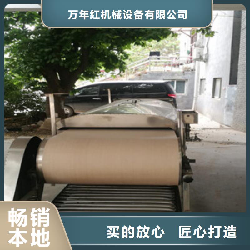 凉皮机筋饼机销售的是诚信