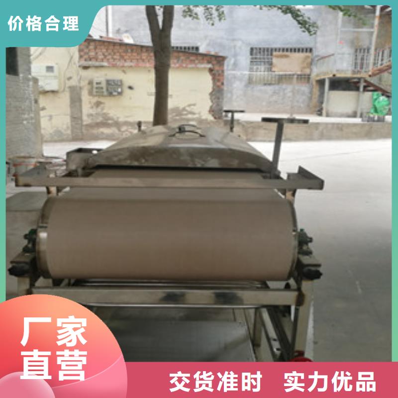 凉皮机圆形单饼机全新升级品质保障
