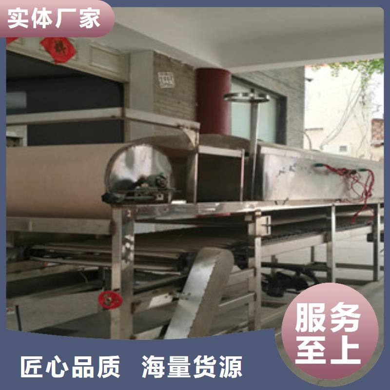 凉皮机薄饼机一对一为您服务