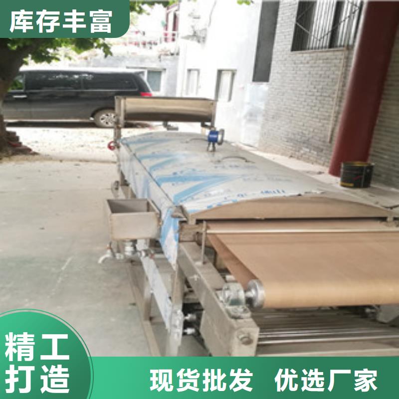 凉皮机-全自动烙馍成型机保障产品质量