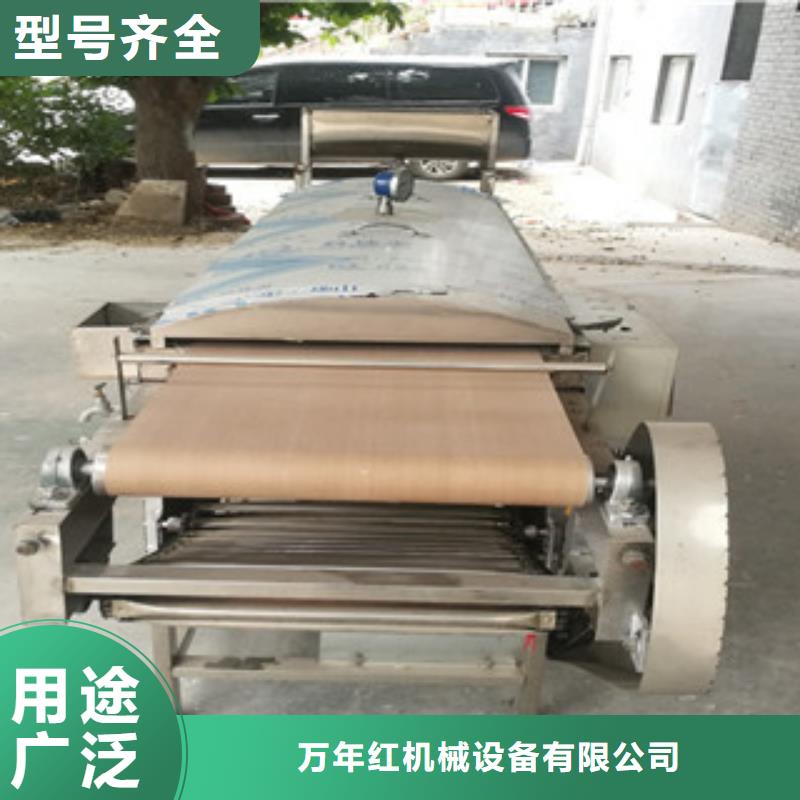 凉皮机圆形水烙馍机精选优质材料