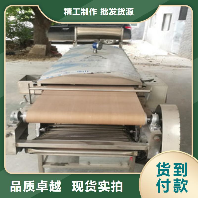 凉皮机-全自动烙馍成型机保障产品质量