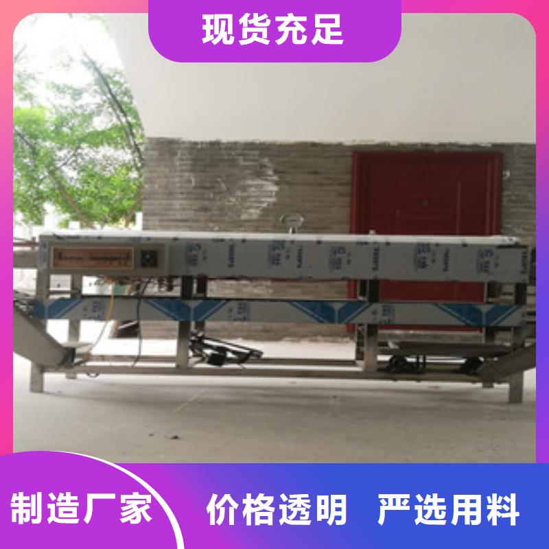 凉皮机圆形水烙馍机精选优质材料