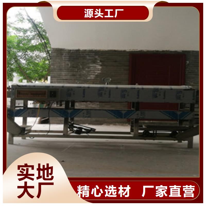 凉皮机圆形水烙馍机精选优质材料