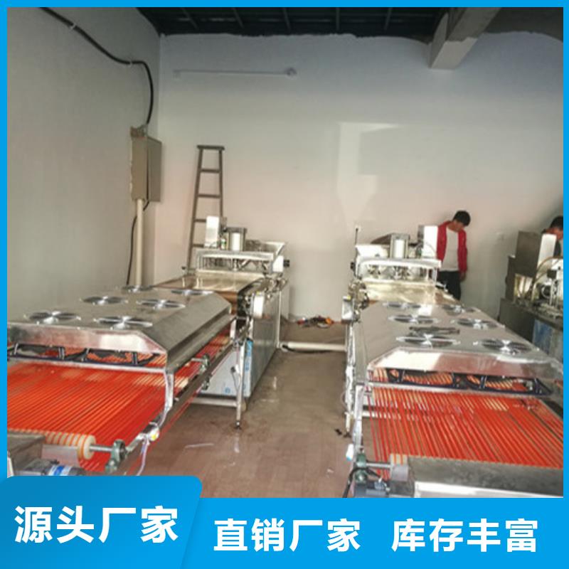 全自动烙馍机,烧烤小饼机货源报价