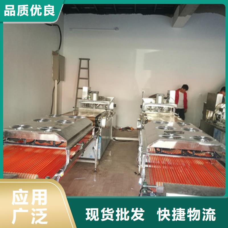 【全自动烙馍机仿手工烙馍机精心选材】