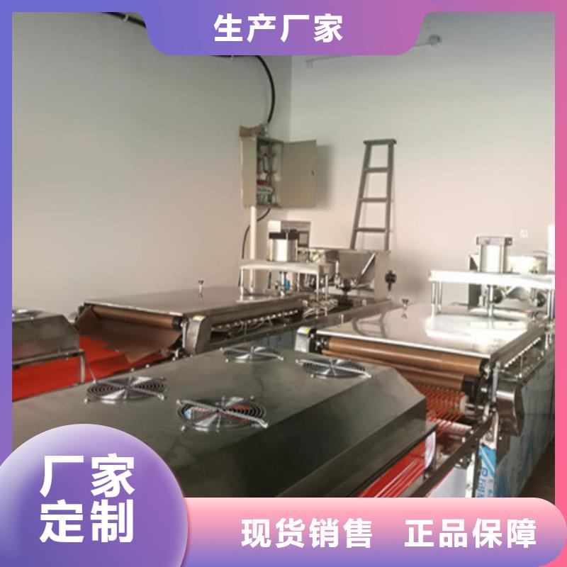 【全自动烙馍机-不锈钢烙馍机自营品质有保障】