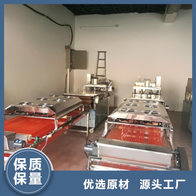 【全自动烙馍机】多功能春饼机今日新品