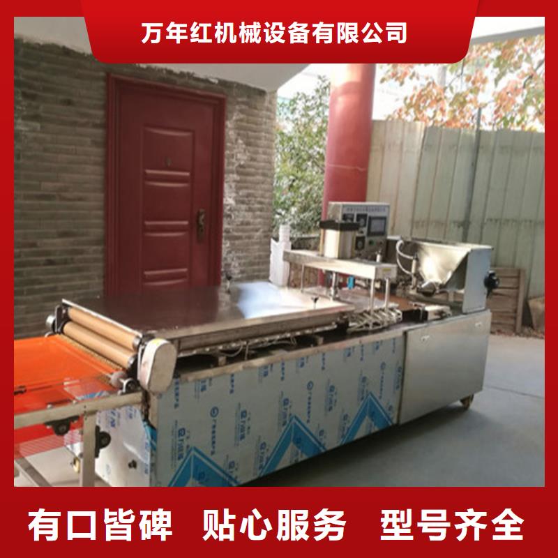 【全自动烙馍机】多功能春饼机今日新品