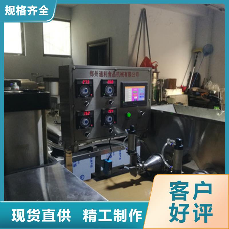 【全自动烙馍机,米皮机专心专注专业】