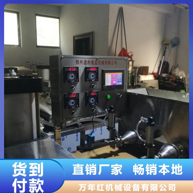 【全自动烙馍机】多功能春饼机今日新品