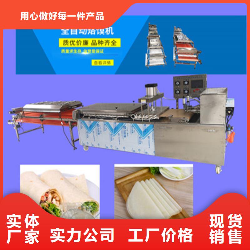 全自动烙馍机,烧烤小饼机货源报价