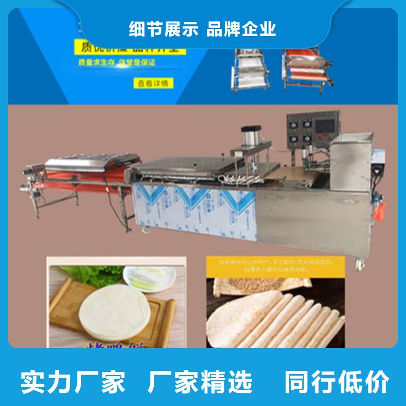 全自动烙馍机_【水烙馍机】精选好货