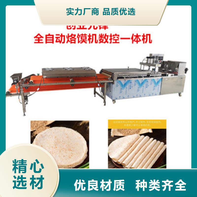 全自动烙馍机多功能春饼机打造好品质