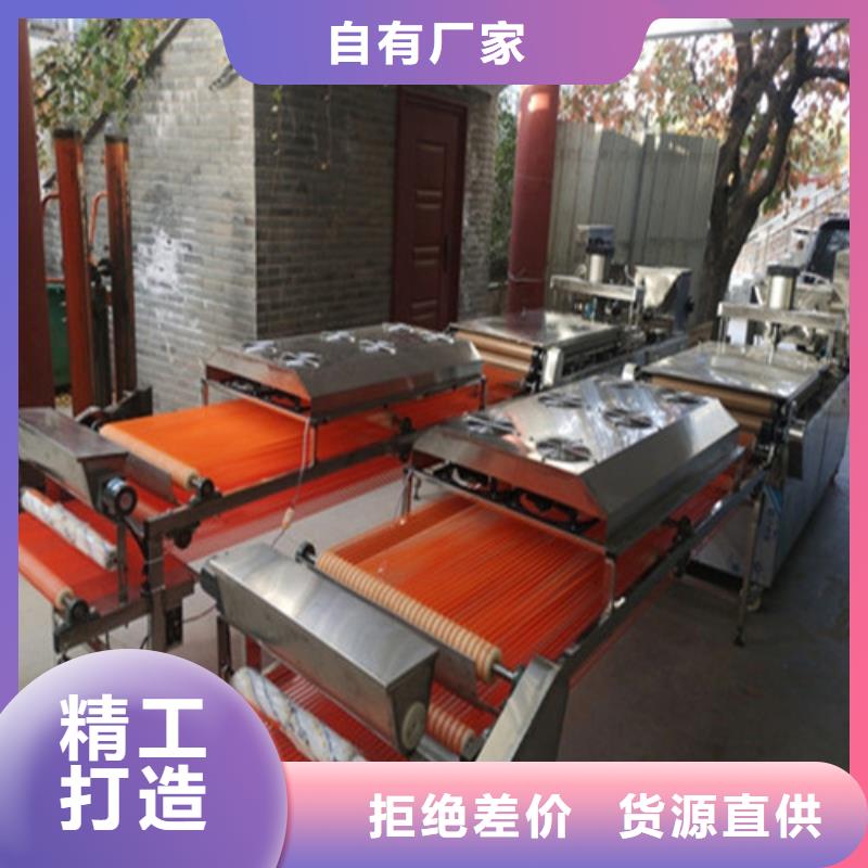 全自动烙馍机单饼机型号全价格低
