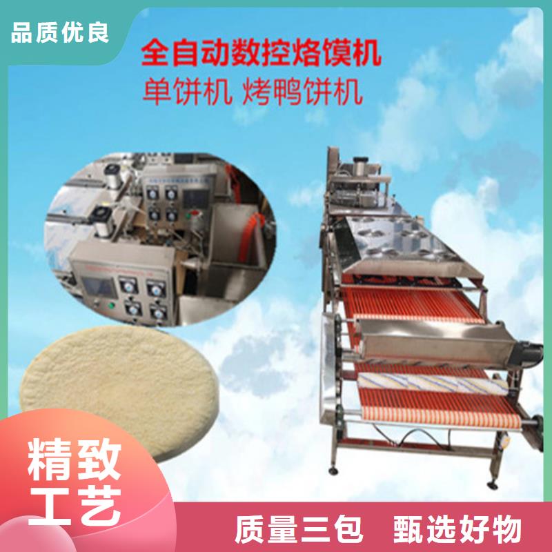 全自动烙馍机-【仿手工烙馍机】源厂直销
