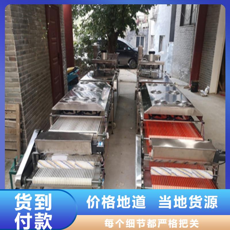 全自动烙馍机,烧烤小饼机货源报价