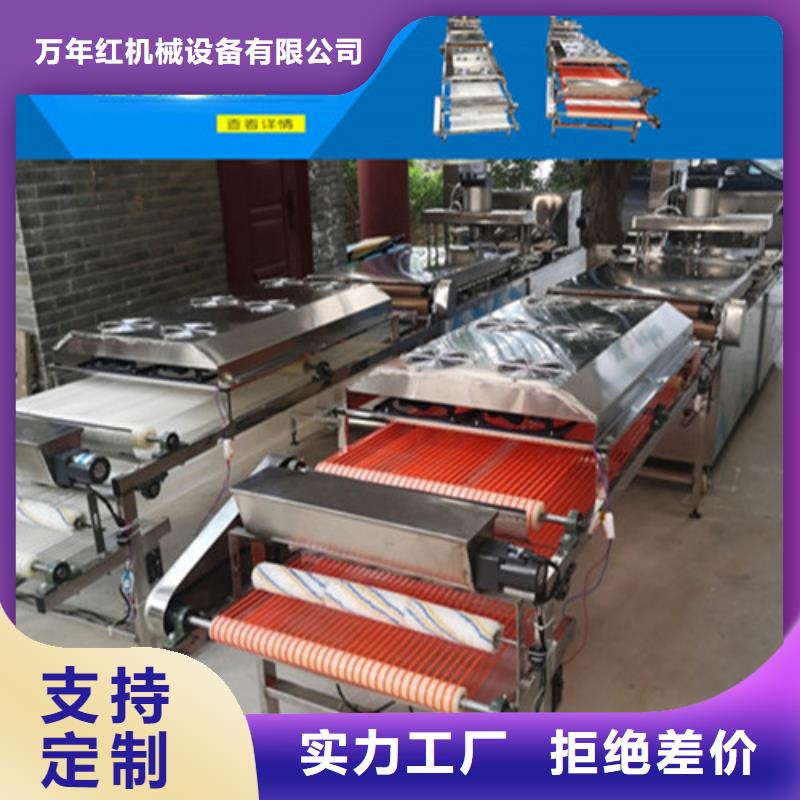 【全自动烙馍机】单饼机老客户钟爱