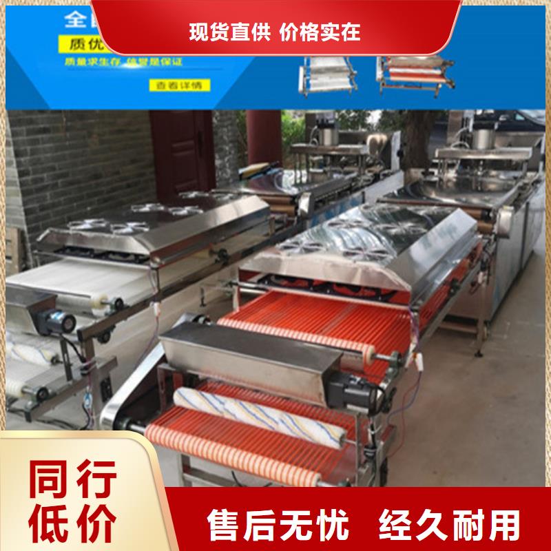 全自动烙馍机,烧烤小饼机货源报价