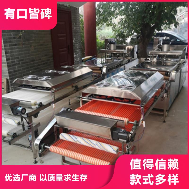 全自动烙馍机,烧烤小饼机货源报价