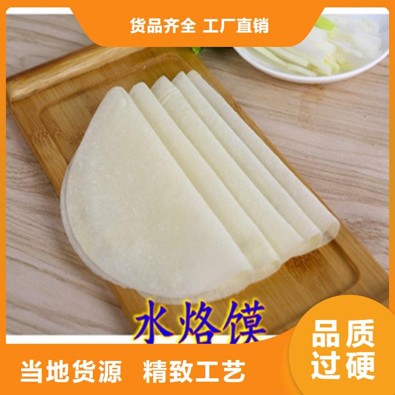 【全自动烙馍机】全自动蔬菜烙馍买的放心安兴用的舒心