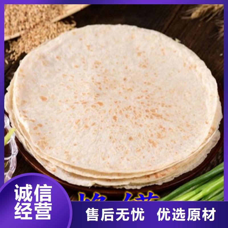 【全自动烙馍机】多功能春饼机今日新品