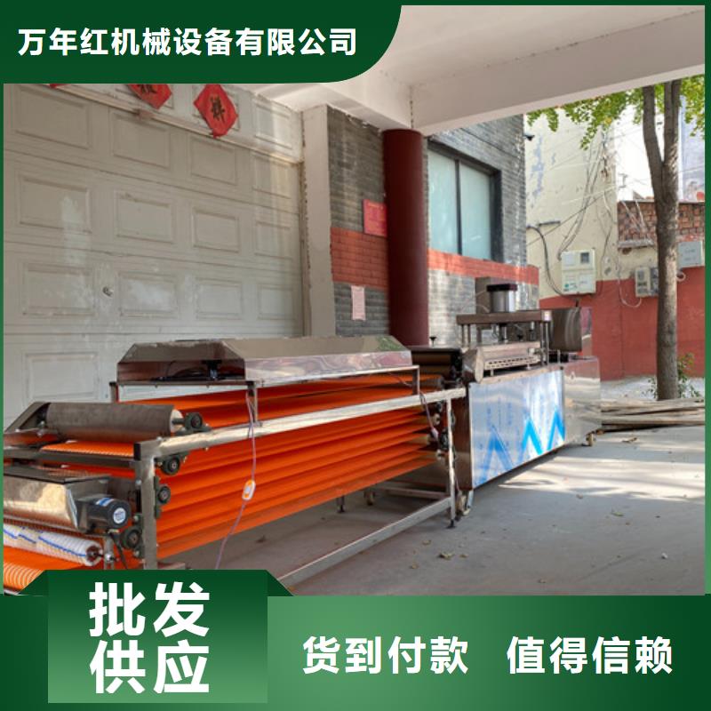 圆形烙馍机水烙馍机品质可靠