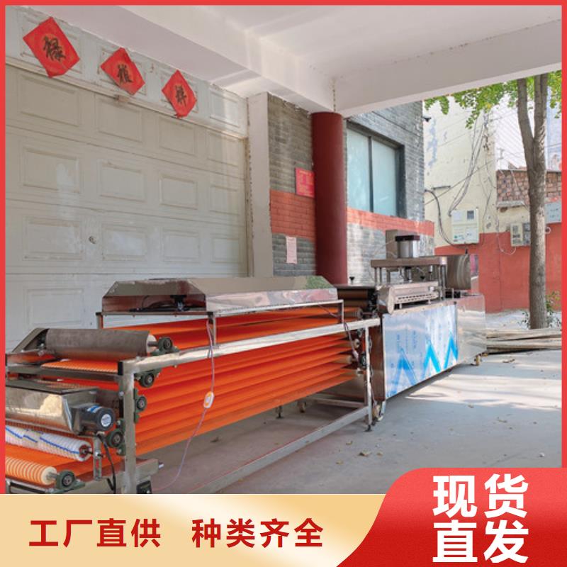 圆形烙馍机全自动烙馍成型机厂家货源稳定