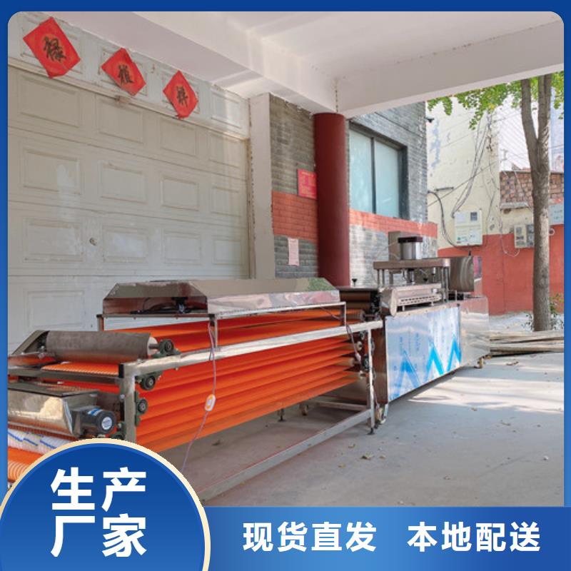 圆形烙馍机单饼机从厂家买售后有保障