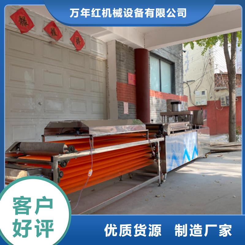 圆形烙馍机,液压电加热烙馍机优选好材铸造好品质