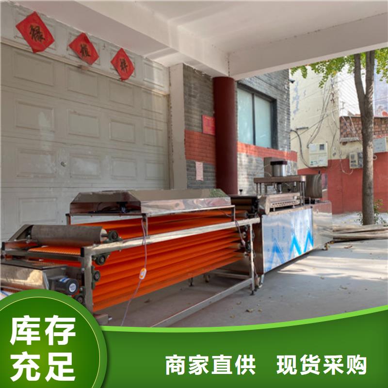 圆形烙馍机单饼机从厂家买售后有保障