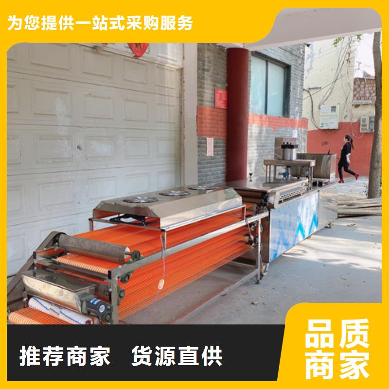 圆形烙馍机【全自动单饼机】高质量高信誉
