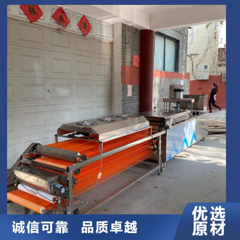 圆形烙馍机单饼机从厂家买售后有保障