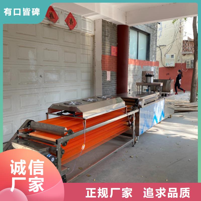圆形烙馍机鸡肉卷饼机质量为本