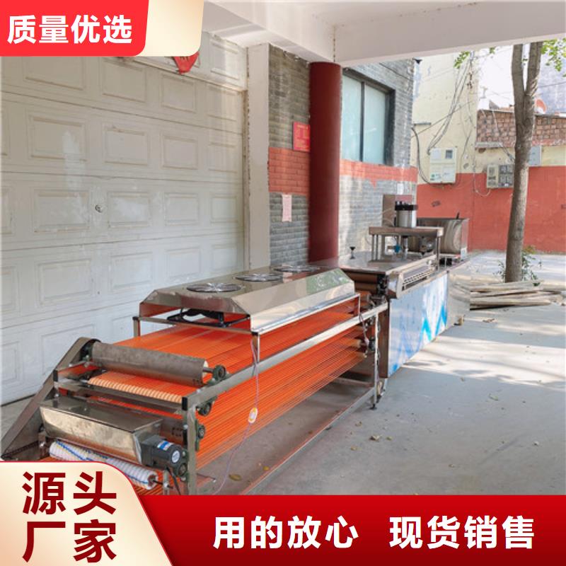 圆形烙馍机仿手工烙馍机一站式供应