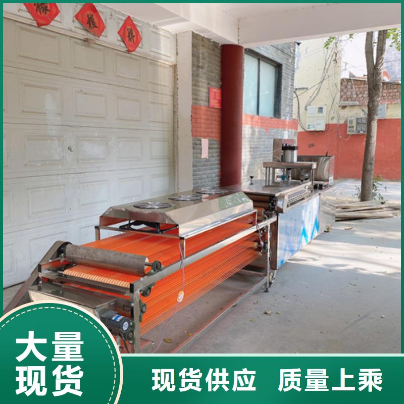 圆形烙馍机【商用数控单饼机】品质无所畏惧