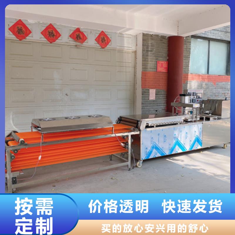 圆形烙馍机,鸡肉卷饼机可定制