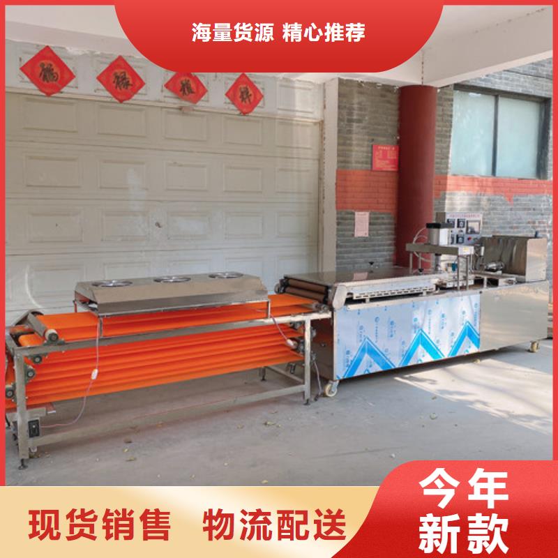 圆形烙馍机液压杂粮春饼机专业生产N年