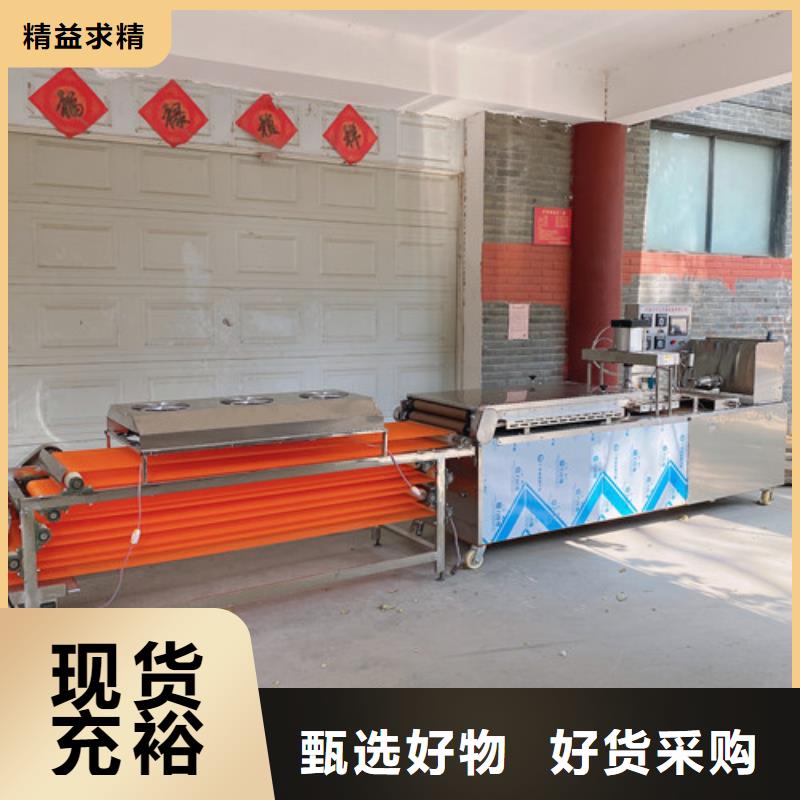 圆形烙馍机仿手工烙馍机一站式供应