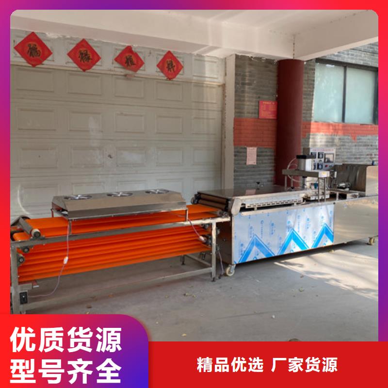 圆形烙馍机凉皮机专业生产厂家