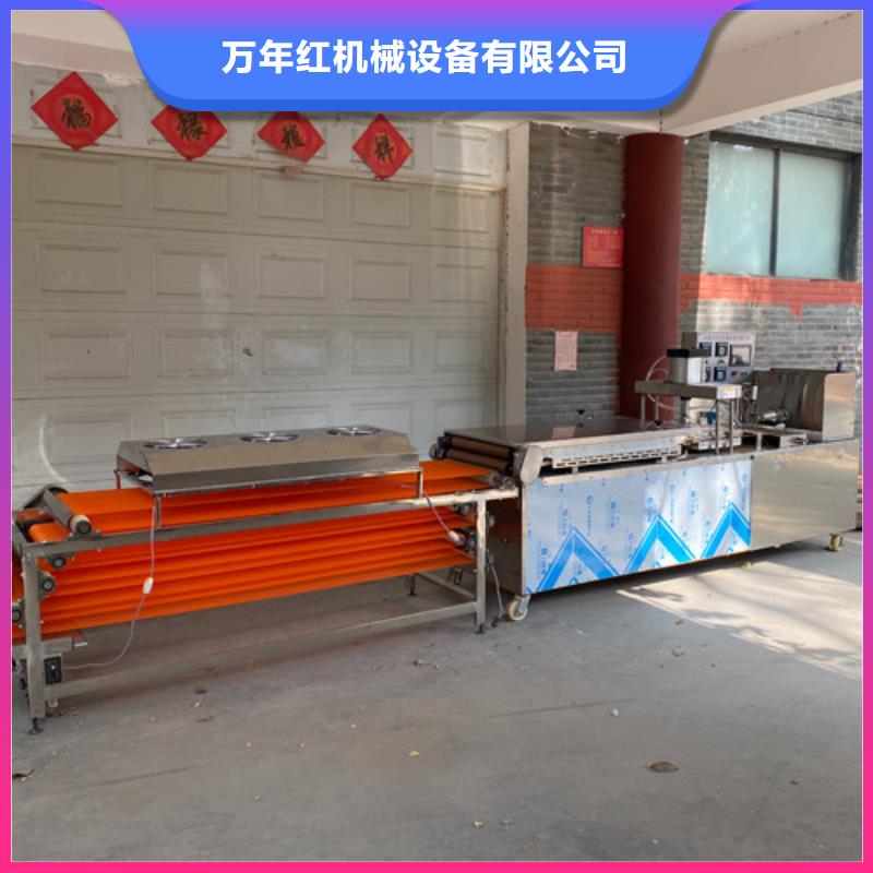 圆形烙馍机_烤鸭饼机来图定制