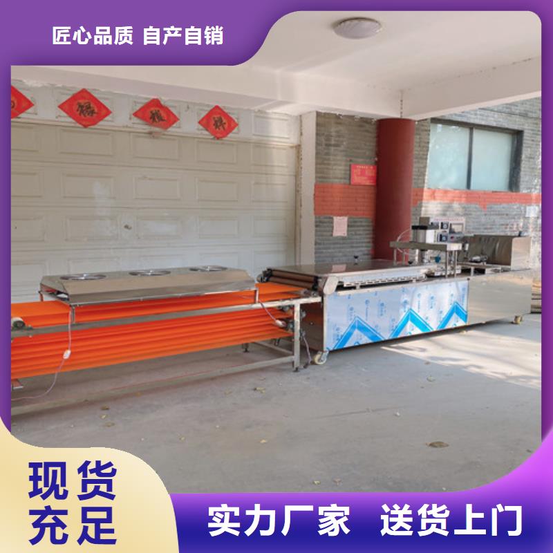 圆形烙馍机双排数控单饼机追求细节品质