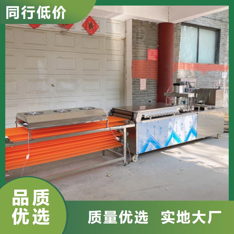 【圆形烙馍机】水烙馍机甄选好厂家