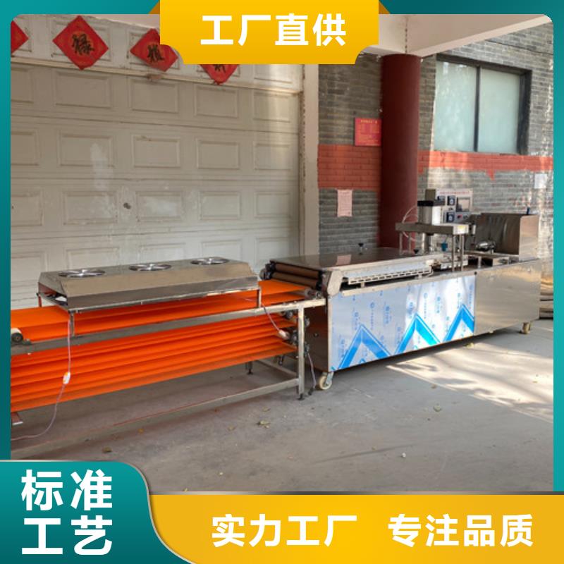圆形烙馍机,全自动单饼机专业的生产厂家